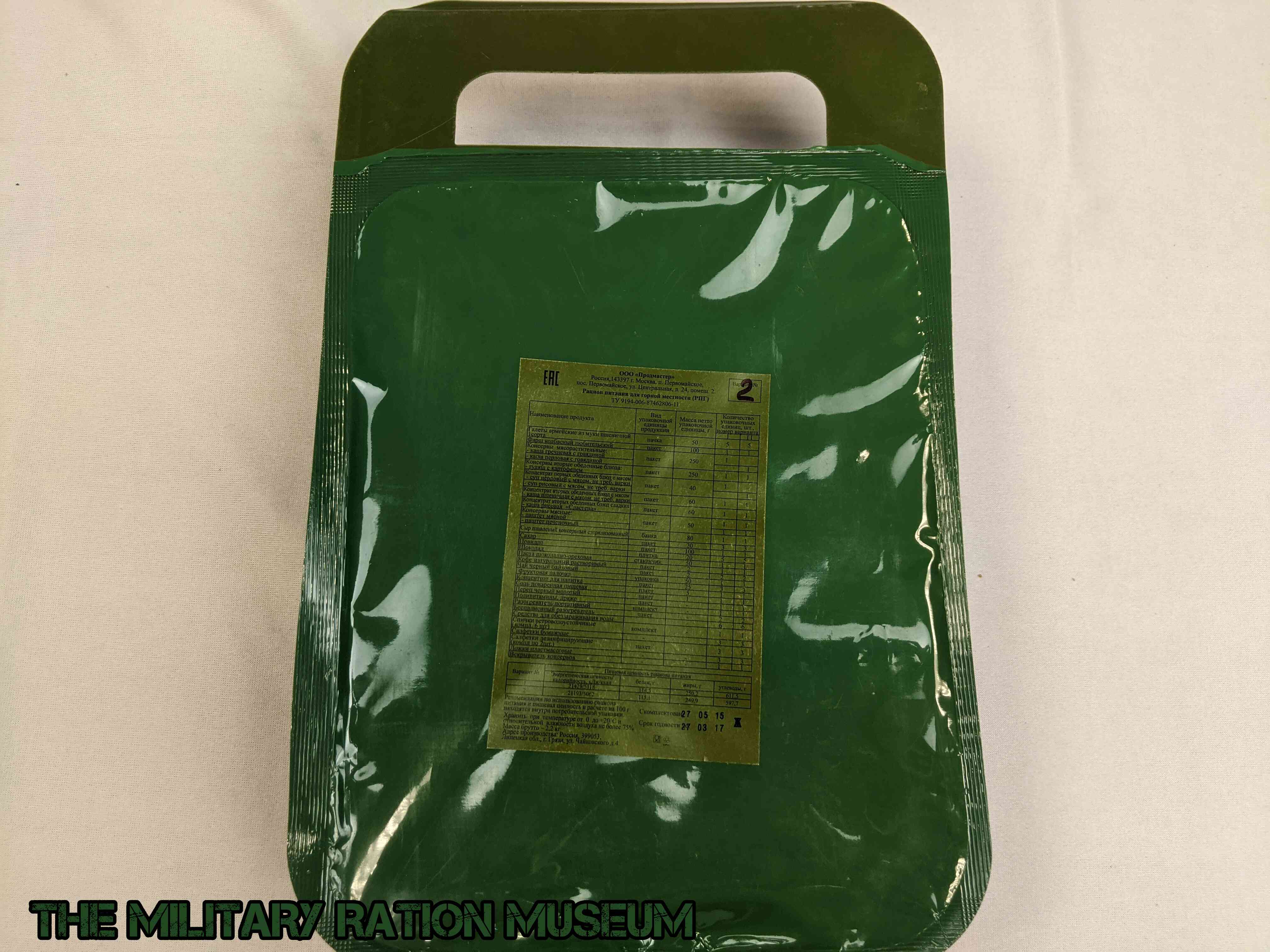 Russian Mountain Ration 24HR Menu 2 (Empty) | The Military Ration ...