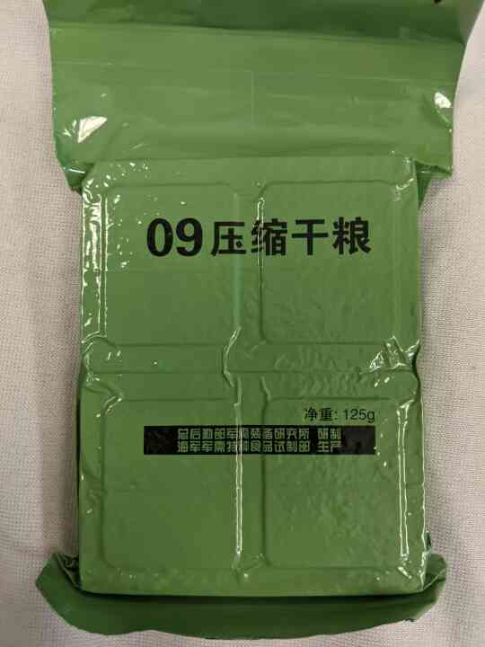 item thumbnail for Chinese Emergency Ration Bar Type 09