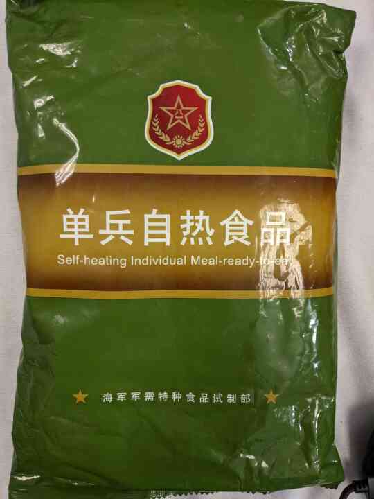 item thumbnail for Chinese Self Heating Single Meal Ration