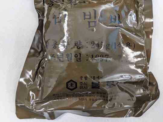 item thumbnail for South Korean Freeze Dried Ration