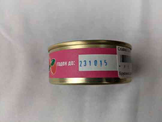 item thumbnail for Russian ISS Era - Canned Item - Crushed Cowberry w/Sugar (ISS Label version of above)