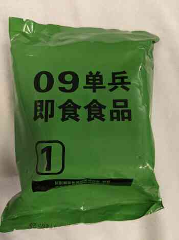 Chinese Ration Type 09. Menu 1 Chinese Ration Type 09. Menu 1