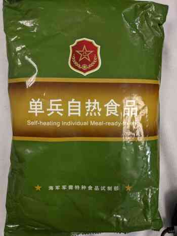 Chinese Self Heating Single Meal Ration Chinese Self Heating Single Meal Ration