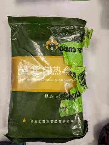Chinese MRE PLA Chinese MRE PLA