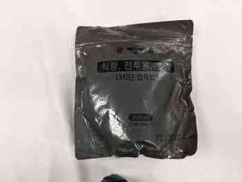 South Korean Ration, Type 2, Menu 3 - Japchae Rice South Korean Ration, Type 2, Menu 3 - Japchae Rice