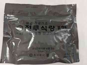 South Korean Battle Ration, Type 2, Beef Bibimbap (2x) South Korean Battle Ration, Type 2, Beef Bibimbap (2x)