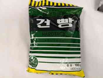 South Korean Civillian Hard Tack South Korean Civillian Hard Tack
