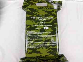 Russian IRP Menu 1 Russian IRP Menu 1