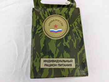Russian IRP Menu 3 Russian IRP Menu 3