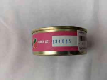 Russian ISS Era - Canned Item - Crushed Cowberry w/Sugar (ISS Label version of above) Russian ISS Era - Canned Item - Crushed Cowberry w/Sugar (ISS Label version of above)
