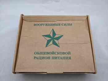 Kazakh Ration Menu 1 Kazakh Ration Menu 1