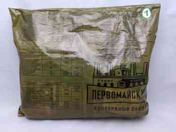 Belorussian Ration Belorussian Ration