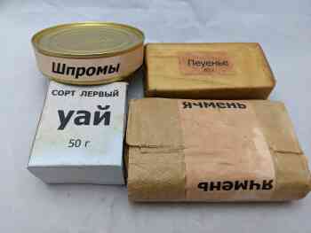 WWII Russian Ration (Reproduction) WWII Russian Ration (Reproduction)